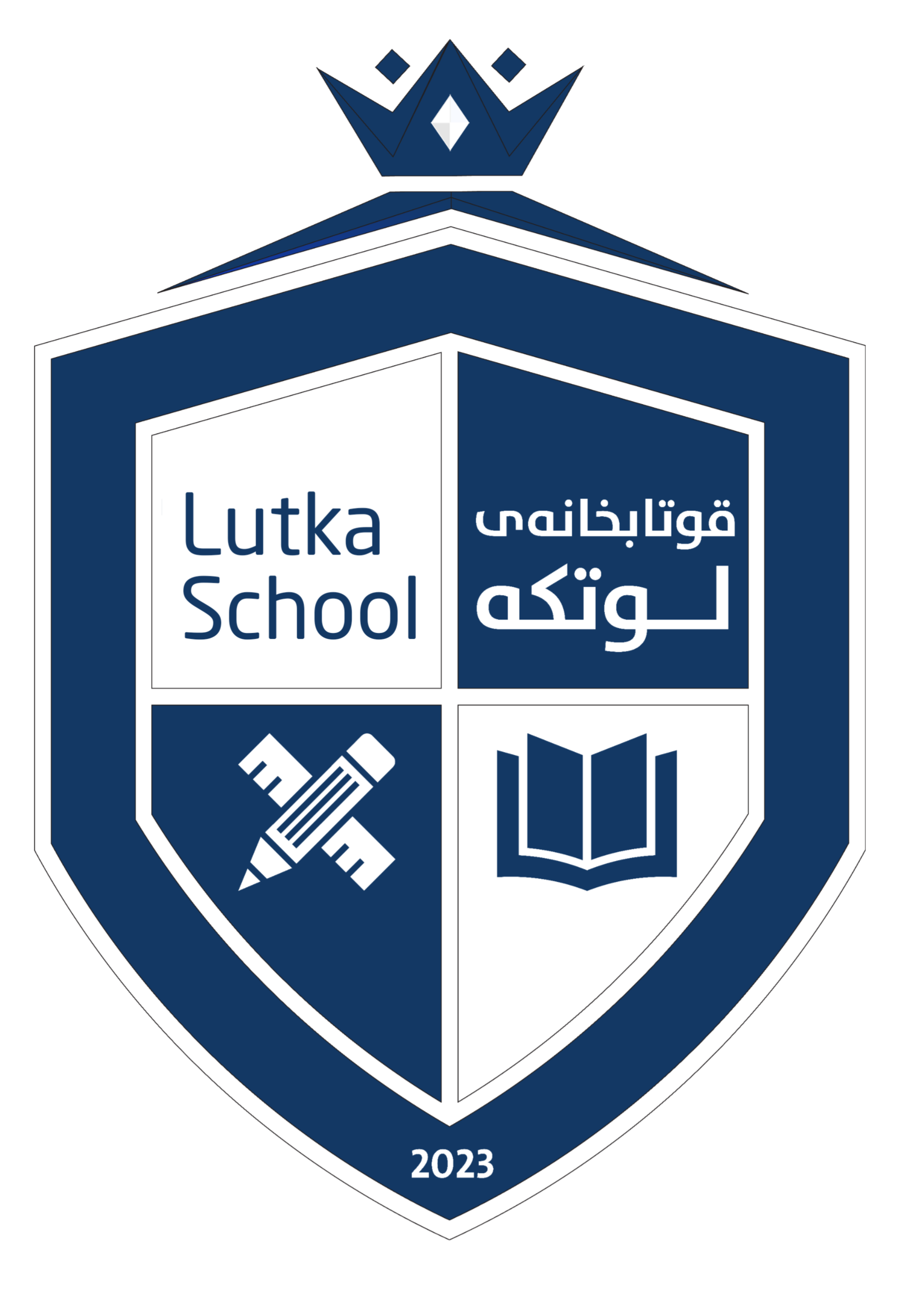 قوتابخانەی لوتکە